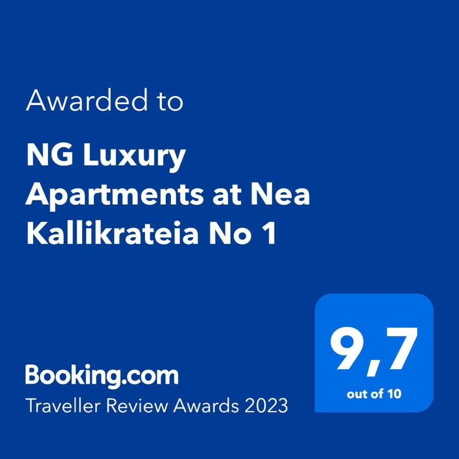 Ng Luxury Apartments At Nea Kallikrateia No 1 Exterior foto